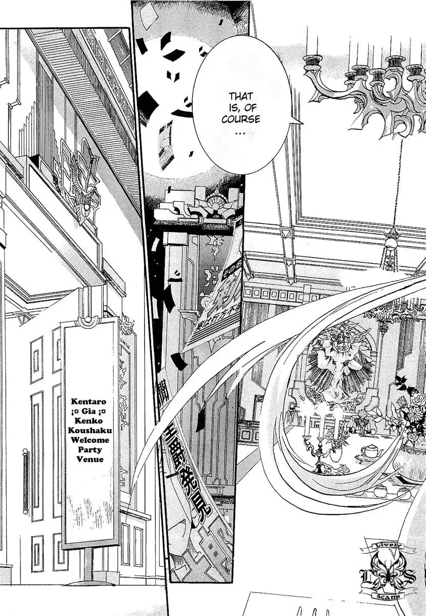 Crown (NAKANISHI Tatsurou) Chapter 3 7